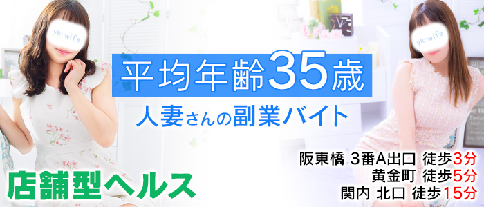 若奥サマンサ（横浜ハレ系）