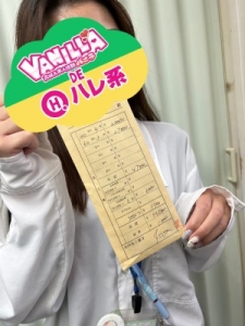 ★☆体験入店ニッコリ笑顔★☆のアイキャッチ画像