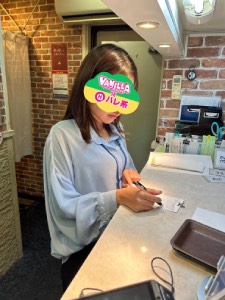 ★☆女性スタッフ★☆のアイキャッチ画像