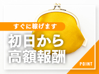 クラブビューティーで働くメリット1