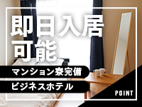 クラブビューティーで働くメリット5