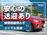 クラブビューティーで働くメリット8