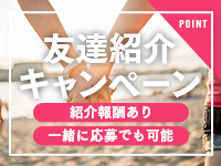クラブビューティーで働くメリット9