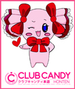 CLUB CANDY（武雄店）の面接人画像