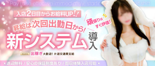 クラブダンディー