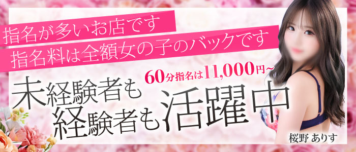 クラブダンディー
