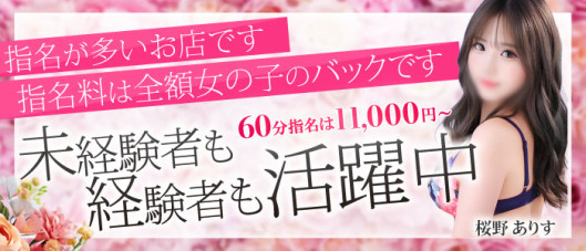 クラブダンディー
