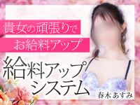 クラブダンディーで働くメリット6