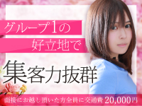 クラブダンディーで働くメリット1