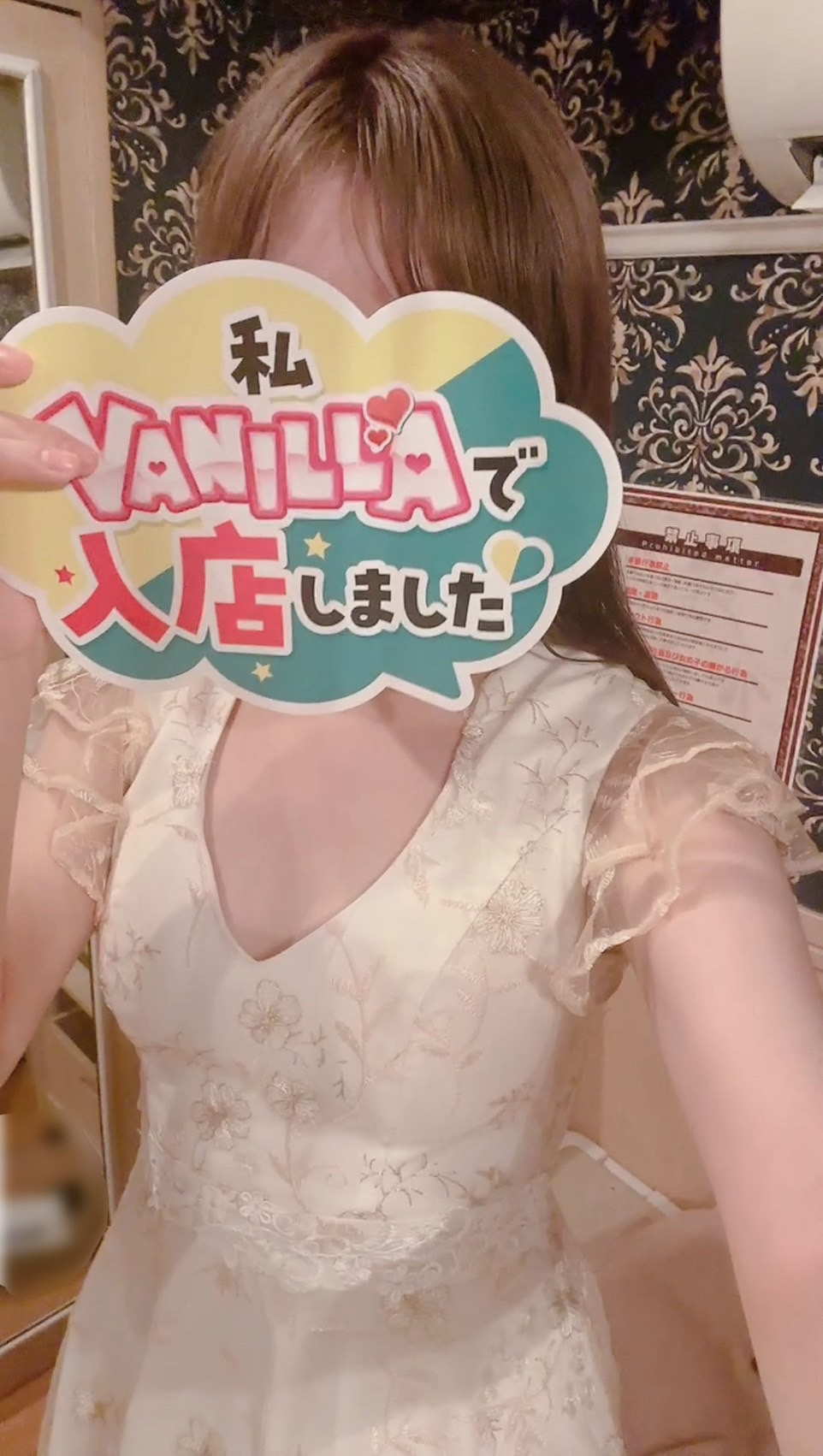 笹原めぐさん