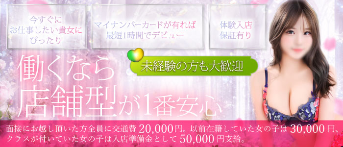 クラブダンディー