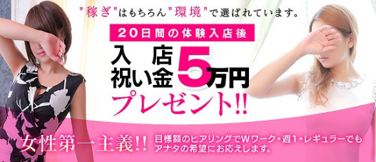 金沢人妻 Club DEE