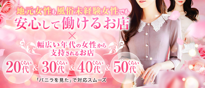 金沢人妻 Club DEE