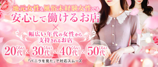 金沢人妻 Club DEE