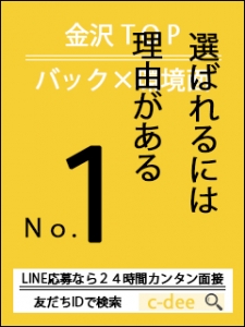 朝から確実に稼げます！当店が選ばれ続ける理由！！のアイキャッチ画像