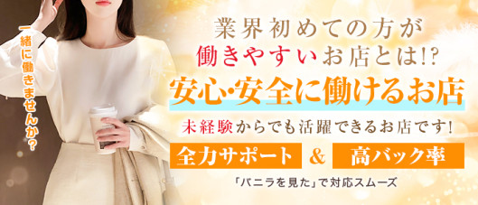 金沢人妻 Club DEE