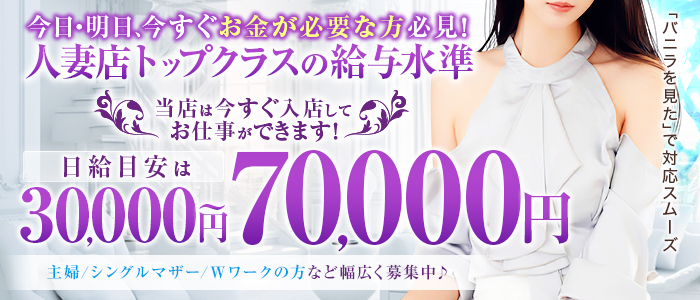 金沢人妻 Club DEE