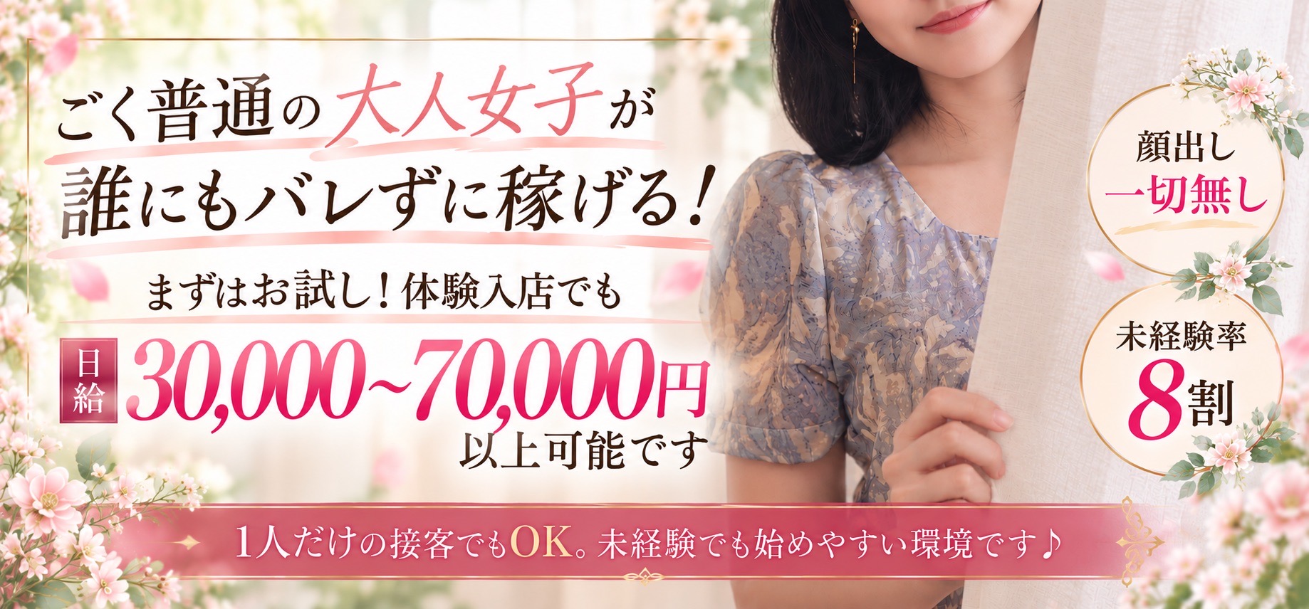 金沢人妻 Club DEE