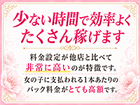 club DEEPで働くメリット3