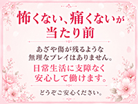 club DEEPで働くメリット4