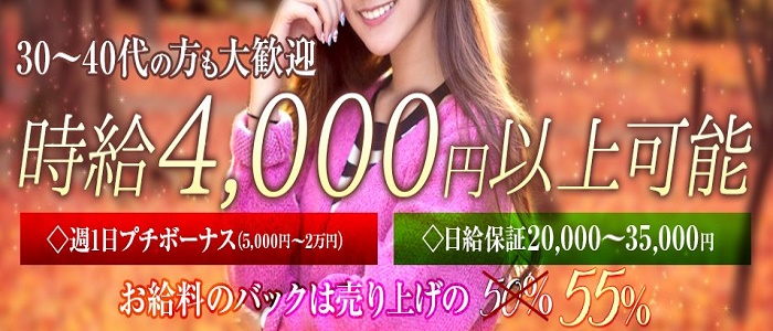 CLUBドレミ