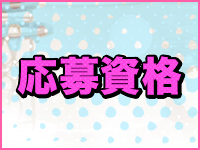 ドレミで働くメリット4