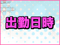 ドレミで働くメリット5