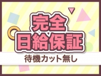 ドレミで働くメリット1
