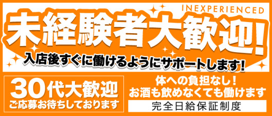 ドレミ