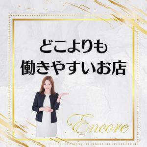 ペナルティはありますか？のアイキャッチ画像