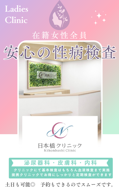 高級デリバリーヘルス アンコールの待遇画像2