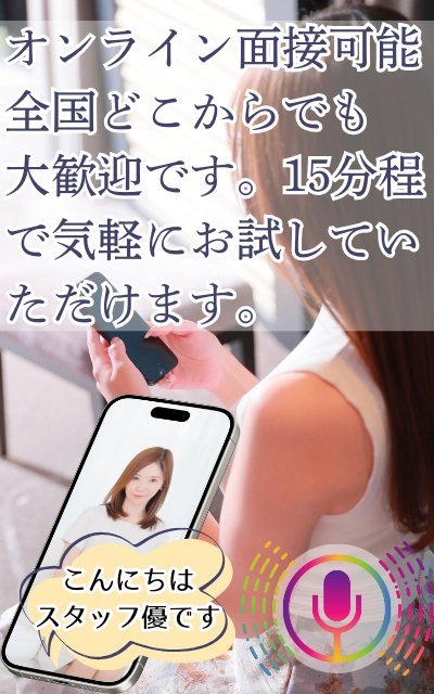 高級デリバリーヘルス アンコールのその他画像2