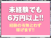 クラブエスコートで働くメリット2