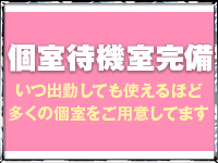 クラブエスコートで働くメリット3
