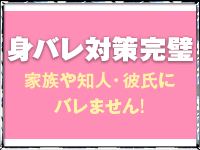 クラブエスコートで働くメリット4