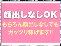 クラブエスコートで働くメリット5