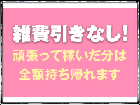 クラブエスコートで働くメリット6
