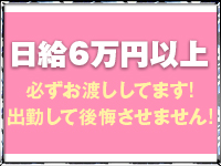 クラブエスコートで働くメリット7