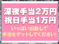 クラブエスコートで働くメリット8