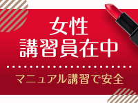 club eyesで働くメリット6