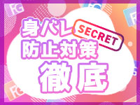 クラブFGで働くメリット7