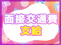 クラブFGで働くメリット8