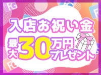 クラブFGで働くメリット1