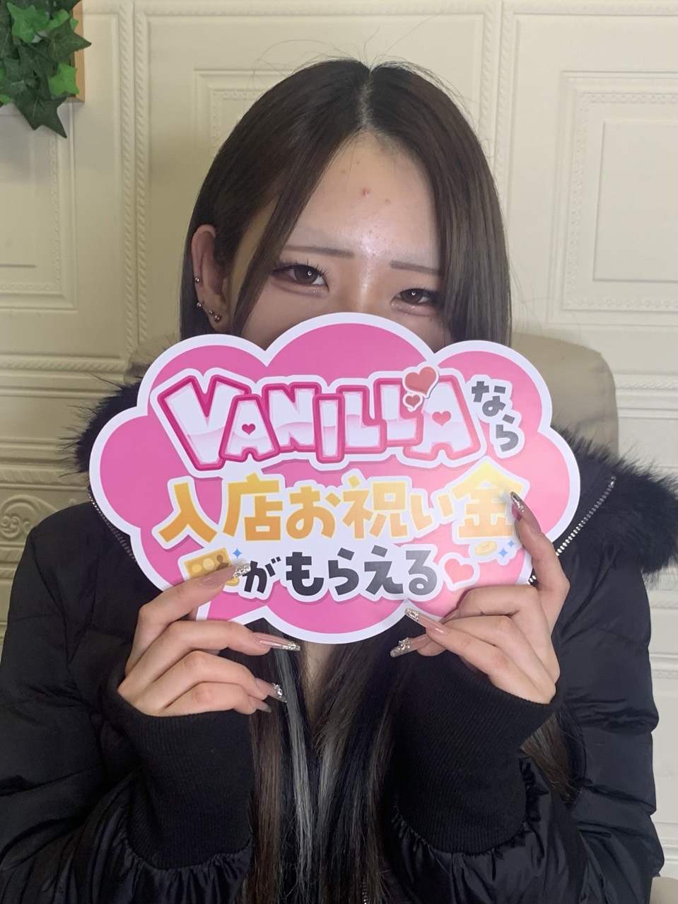 せいらさん
