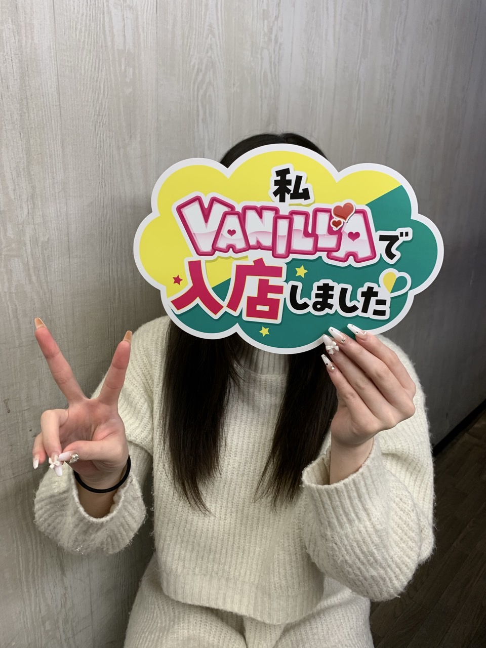 さくらさん