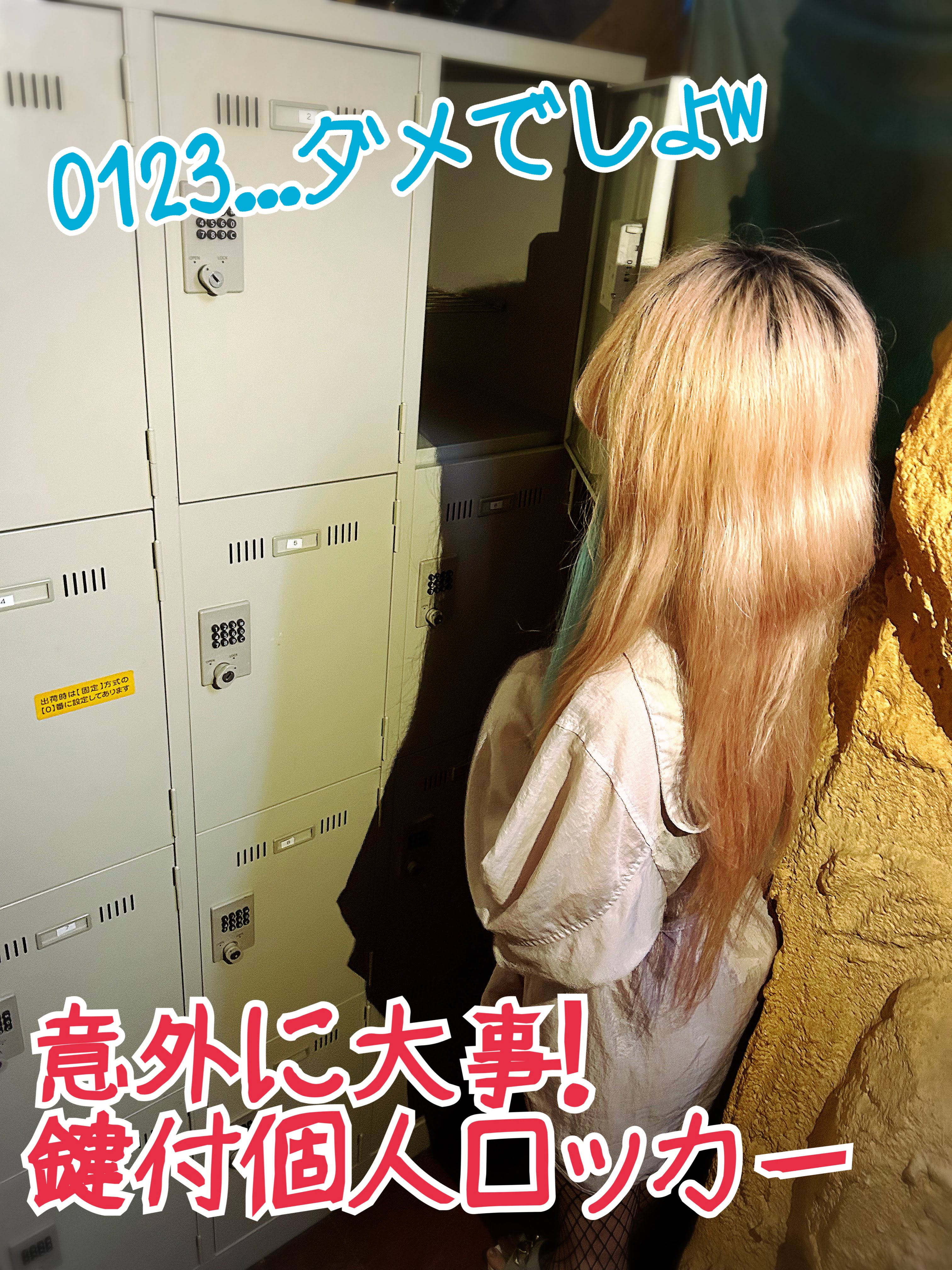 クラブFGの店内・待機室画像4