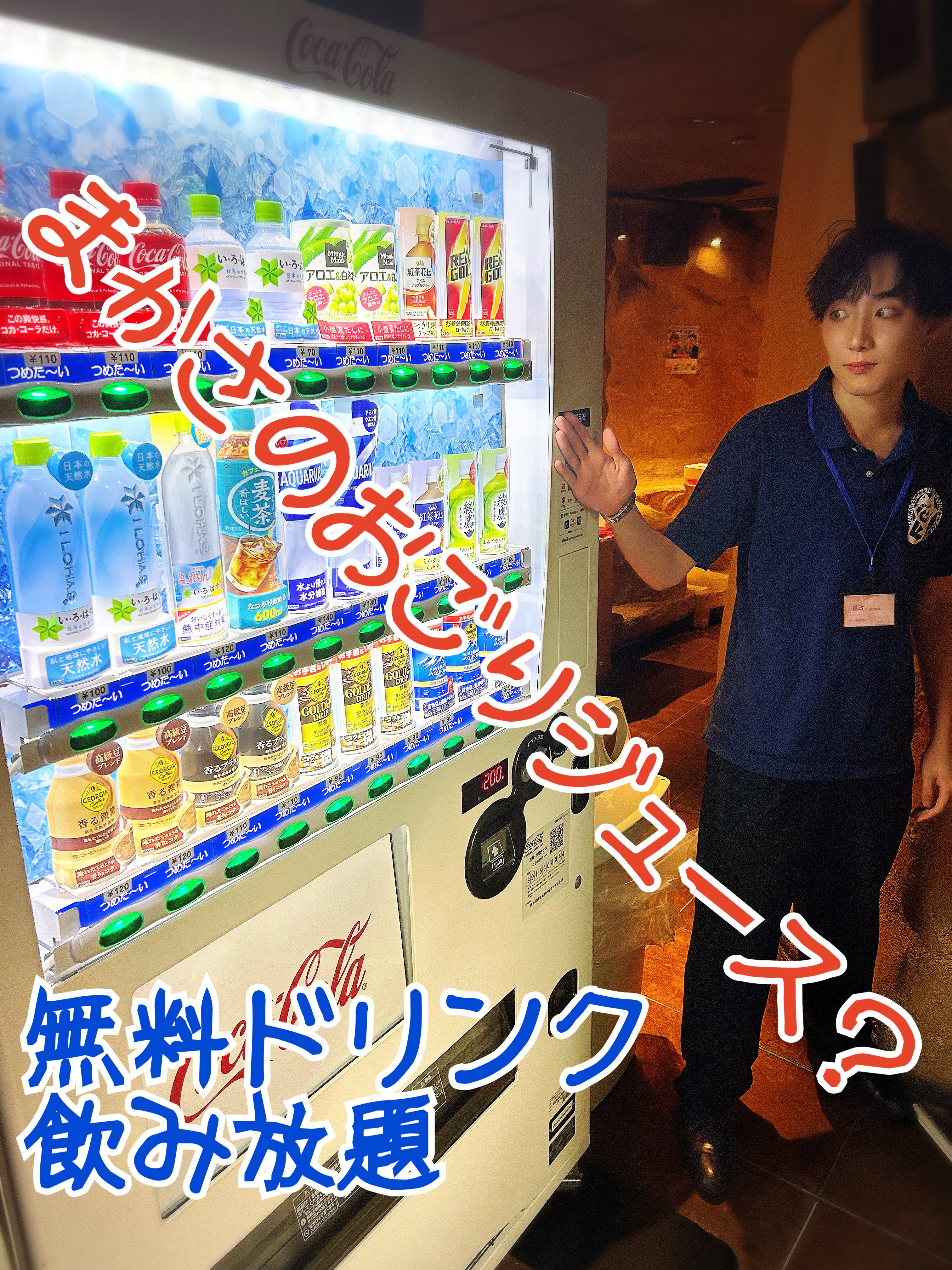 クラブFGの店内・待機室画像5