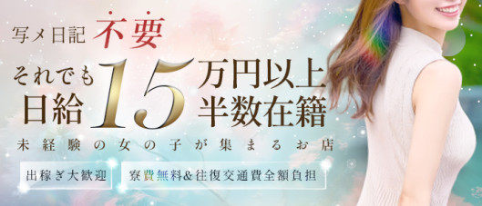 CLUB FOCUS 六本木