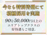 CLUB FOCUS 六本木で働くメリット1