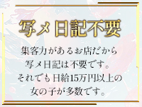 CLUB FOCUS 六本木で働くメリット2